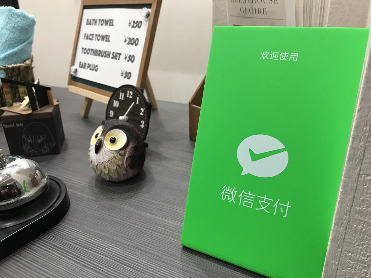 Guest House Gloire Osaka Bagian luar foto